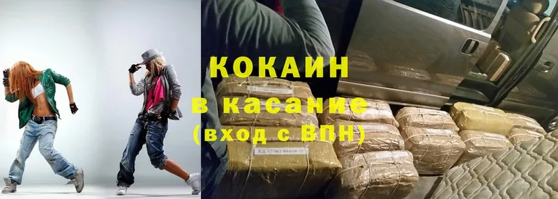 закладка  Воронеж  Cocaine Боливия 