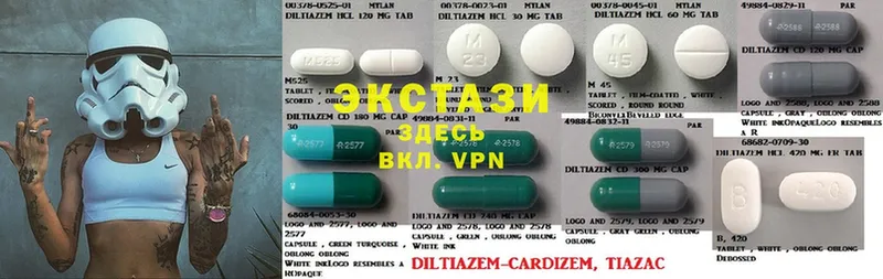 Ecstasy XTC  мориарти наркотические препараты  Воронеж  цены  