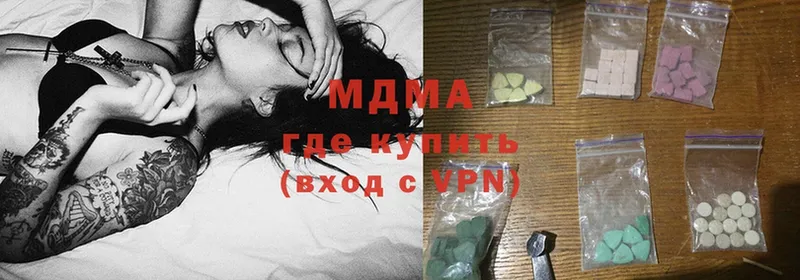 MDMA VHQ  что такое наркотик  Воронеж 